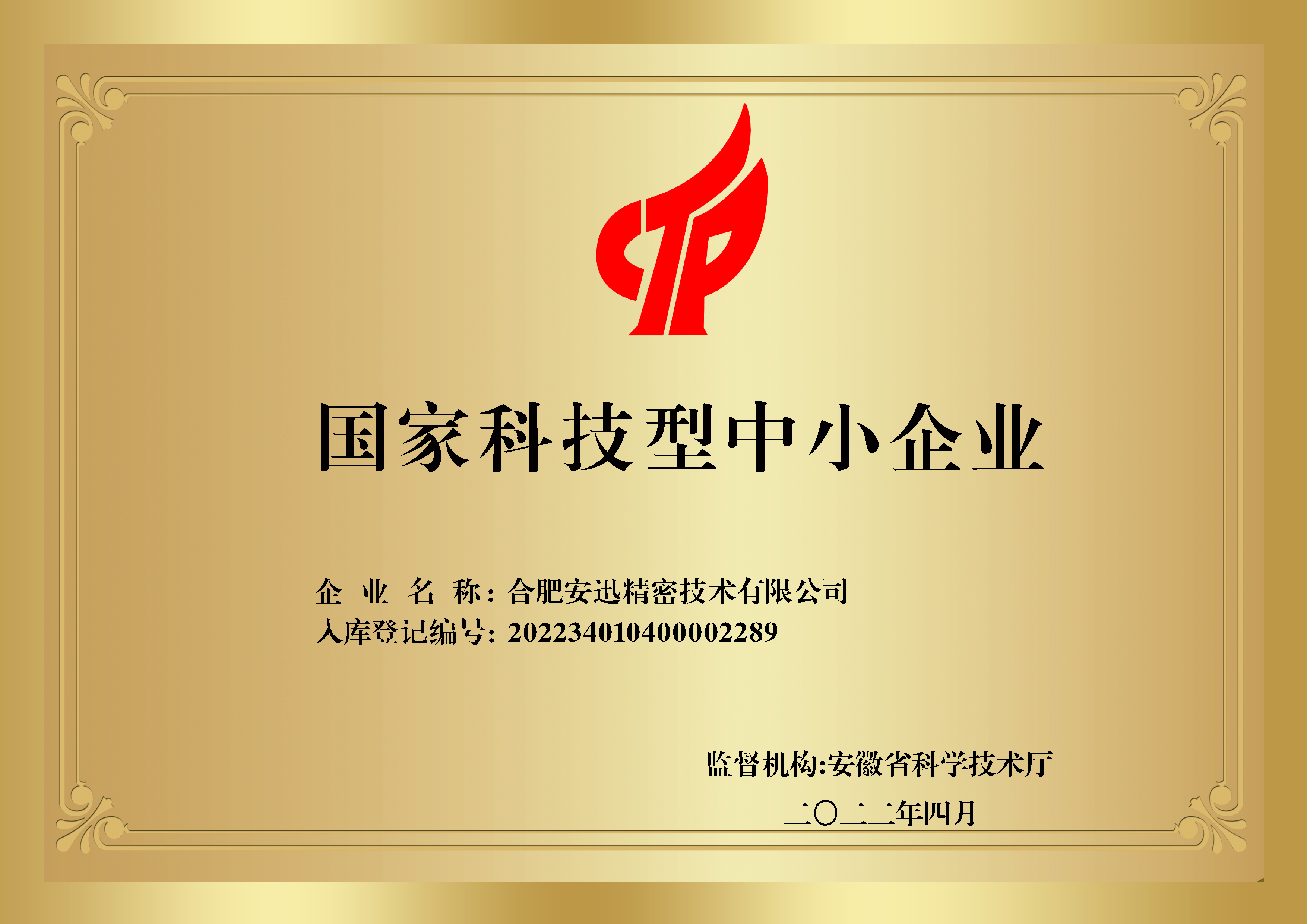 金洋6娱乐平台-金洋6注册-金洋6(合营)官网