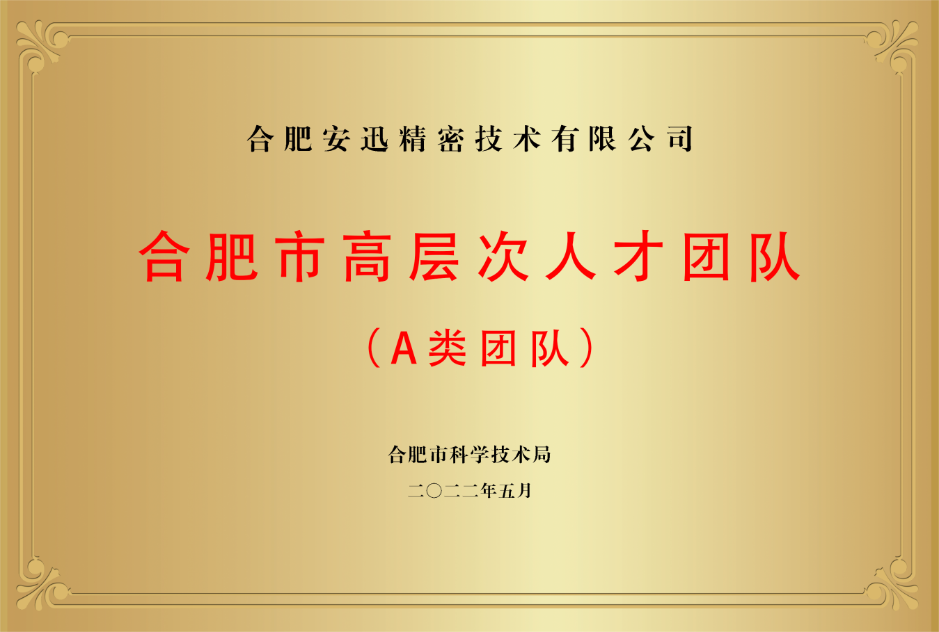 金洋6娱乐平台-金洋6注册-金洋6(合营)官网