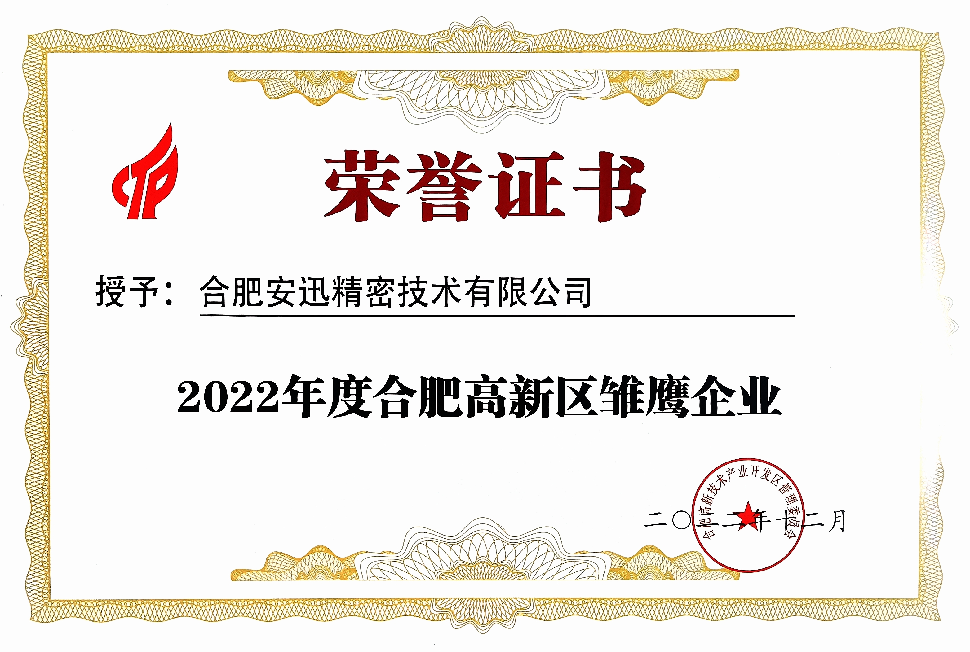 金洋6娱乐平台-金洋6注册-金洋6(合营)官网