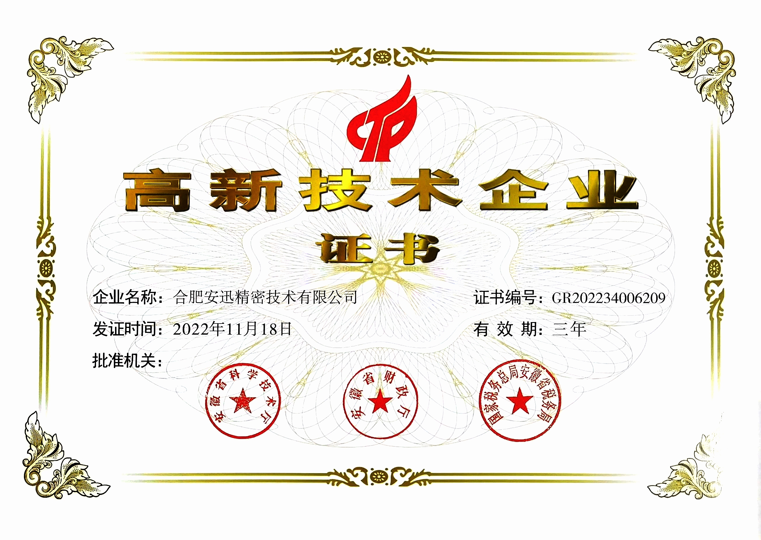 金洋6娱乐平台-金洋6注册-金洋6(合营)官网