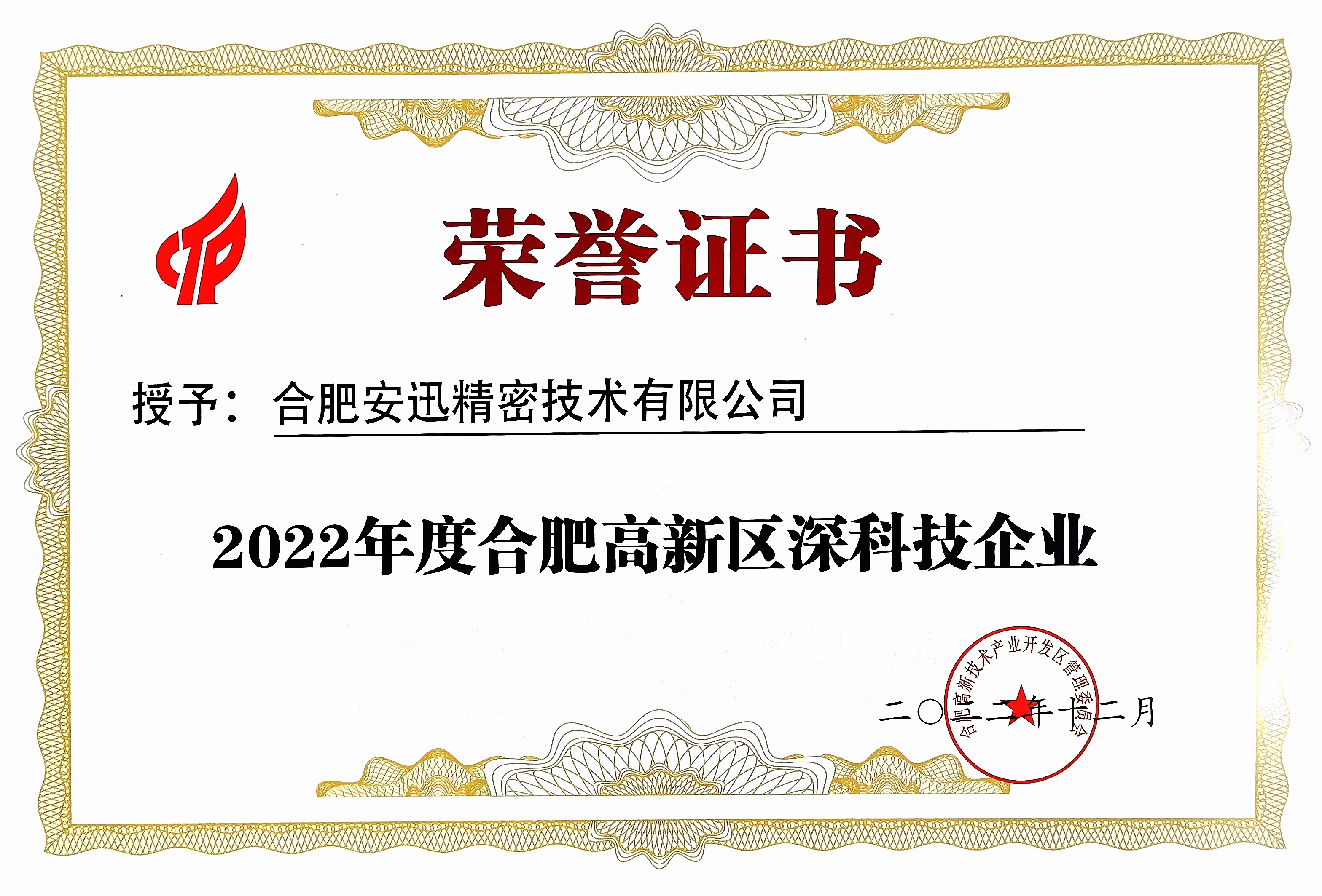 金洋6娱乐平台-金洋6注册-金洋6(合营)官网