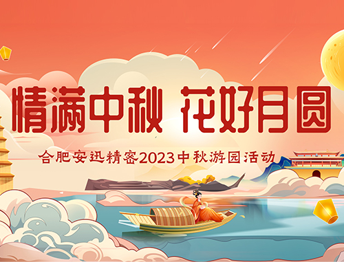 金洋6娱乐平台-金洋6注册-金洋6(合营)官网