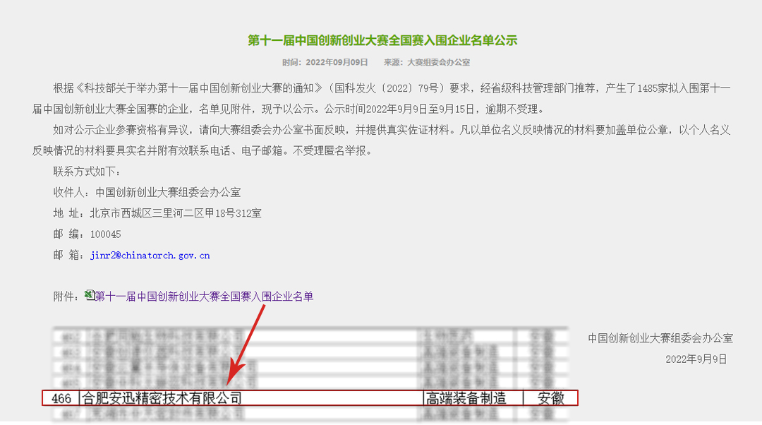 金洋6娱乐平台-金洋6注册-金洋6(合营)官网
